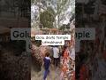 # गोलू देवता मंदिर