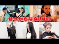 【休日】せっかちのオフの日vlog!