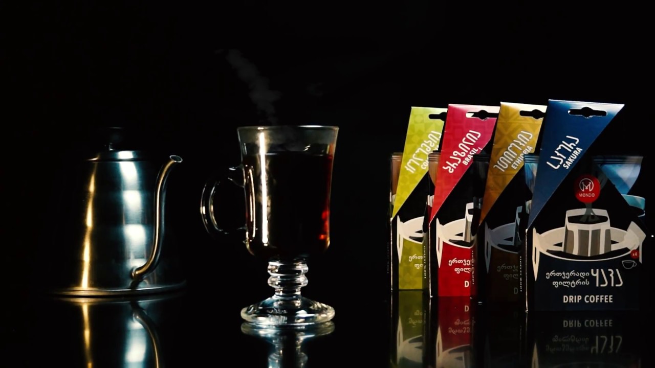 MONDO  DRIP COFFEE THE NEW TECHNOLOGY OF MAKING COFFEE! Short Version