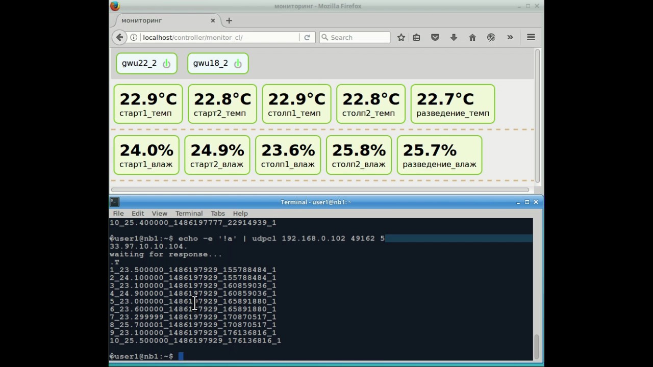 Orange Pi Zero: чтение с DHT22 и DS18B20, графический интерфейс пользователя