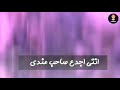 Hossam El TeHaa مطوتي شقيه من يومها 