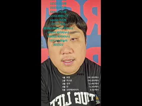 해외마무리 퇴근 222222원남앗어요