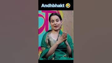 Kangana Ranawat vs Rajeev ranjan funny video, 🤣#shorts #funny #viralvideo