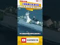 14國聯署挺南海仲裁 南韓缺席遭韓媒酸「看中國眼色」