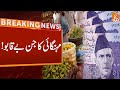 Pakistan Inflation Rate Increased | People Worried Over Current Situation Of Economy | Breaking News