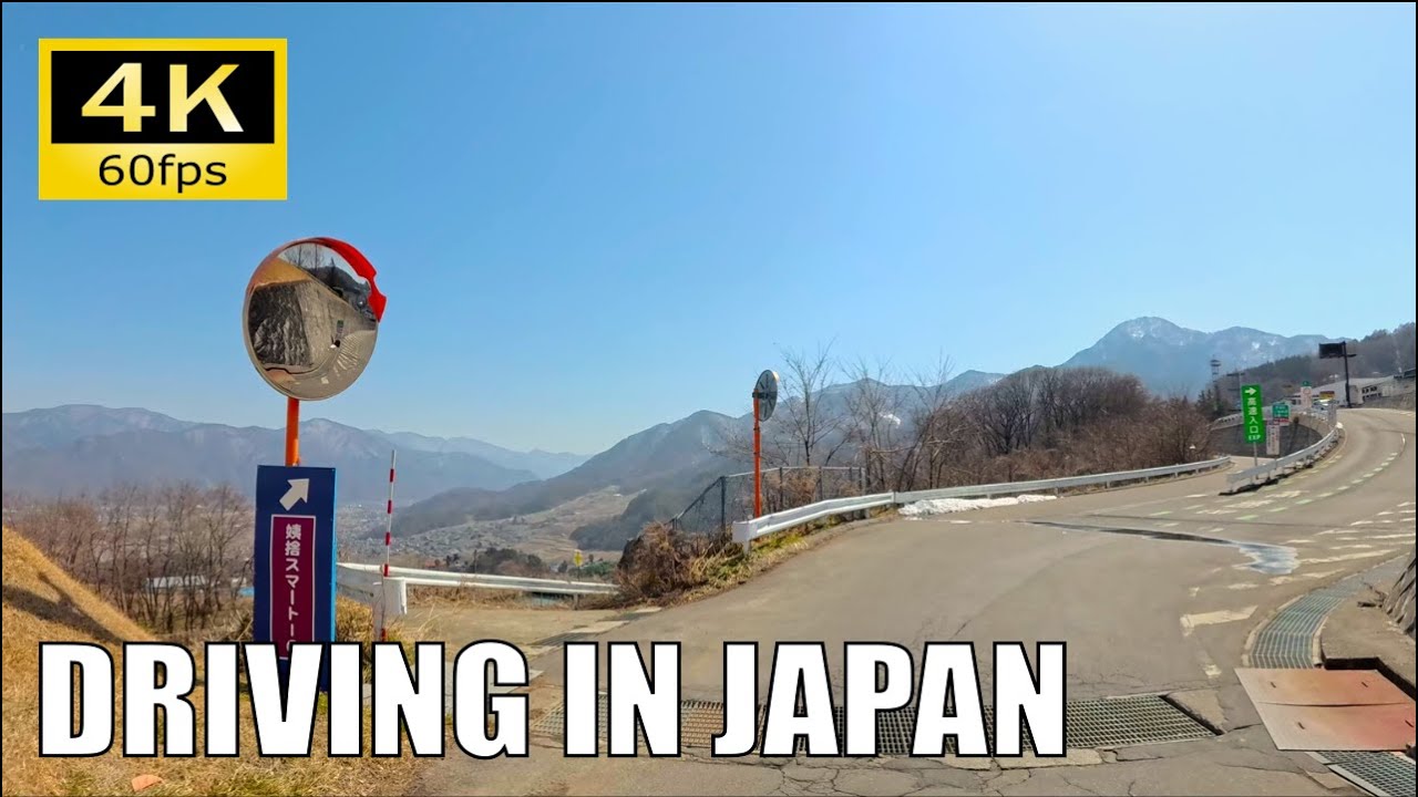 Expway 【Driving in Japan】Rice terraces Road & Nagano Expway: Chikuma - Nishijō ...