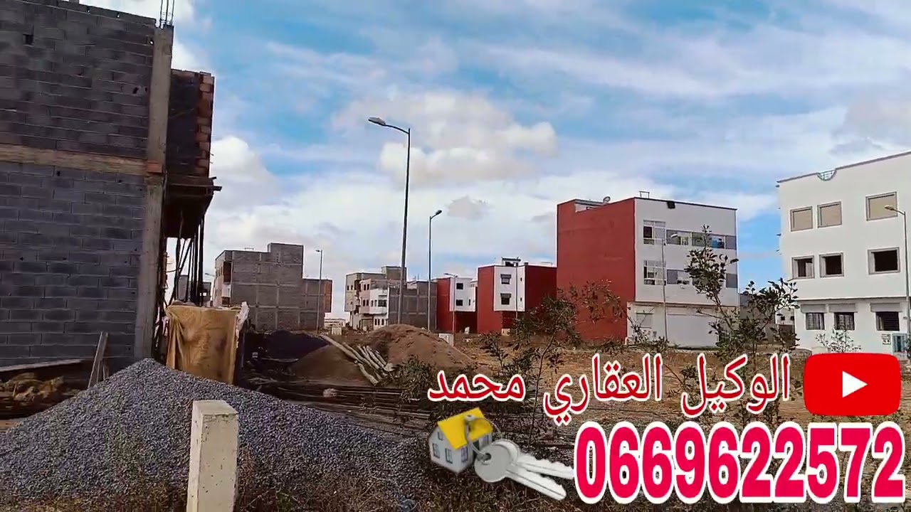 بقعة للبيع 28 مليون مدينة عين عودة تمن همزة 🌟