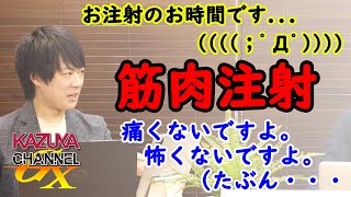 コロナ克服のためです、みんなでワクチン打ちましょう（＆そろそろワイハにも行きたいし…w）｜KAZUYA CHANNEL GX