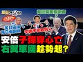 2022.07.09 新聞大白話【現正直播】