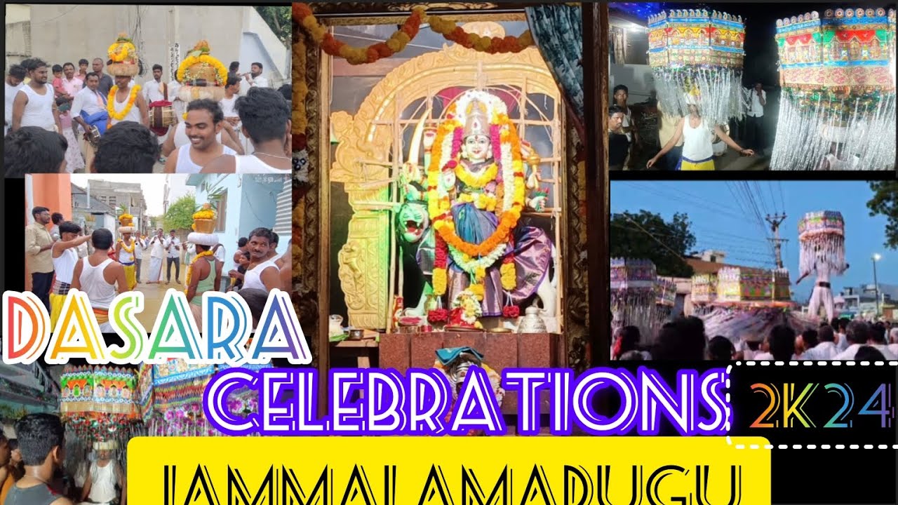 జమ్మలమడుగులో దసరా వేడుకలు జ్యోతులు 2024 |కృష్ణ  జ్యోతులు#apnajmd#ownconcept#chowdeshwari  #jyothulu