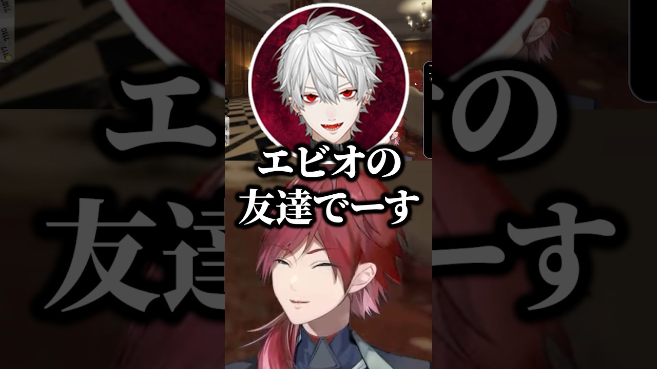 エビオとの電話中に友達の葛葉からちょっかいをかけられるローレンｗ【にじさんじ／切り抜き】