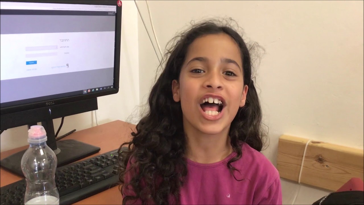 סרטון למשה לביא בנות רבבה תשע