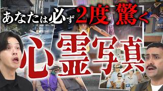 【心霊写真】この写真はすぐに消せ！？過去イチ怖い心霊写真が登場！【閲覧注意】