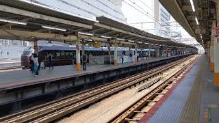 【クラブツーリズム団臨】JR E655系 和(なごみ)[東オク] 9032M 熱海行 横浜駅発車！