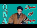 QNA SAWAAL JAVAAB AGA SYED YOUSUF KASHMIRI LANGUAGE QNA SAWAAL JAVAAB AGA SYED YOUSUF KASHMIRI LANGUAGE