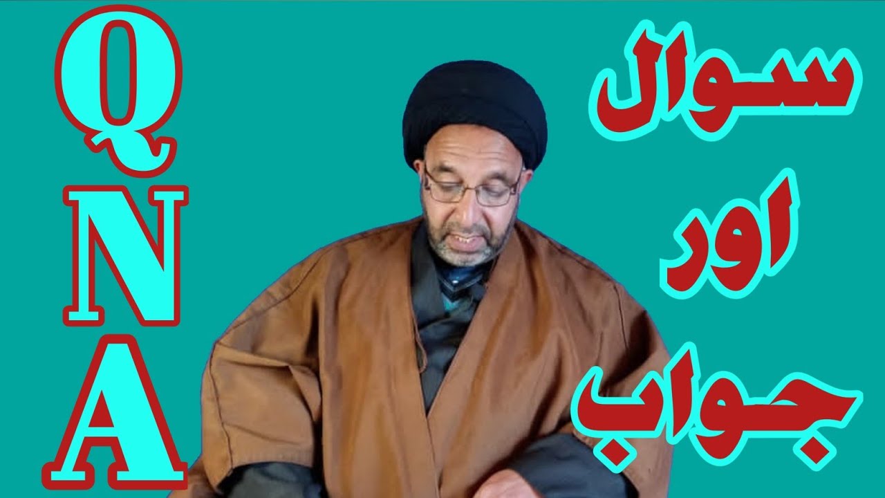 QNA  | SAWAAL JAVAAB | AGA SYED YOUSUF  | KASHMIRI LANGUAGE