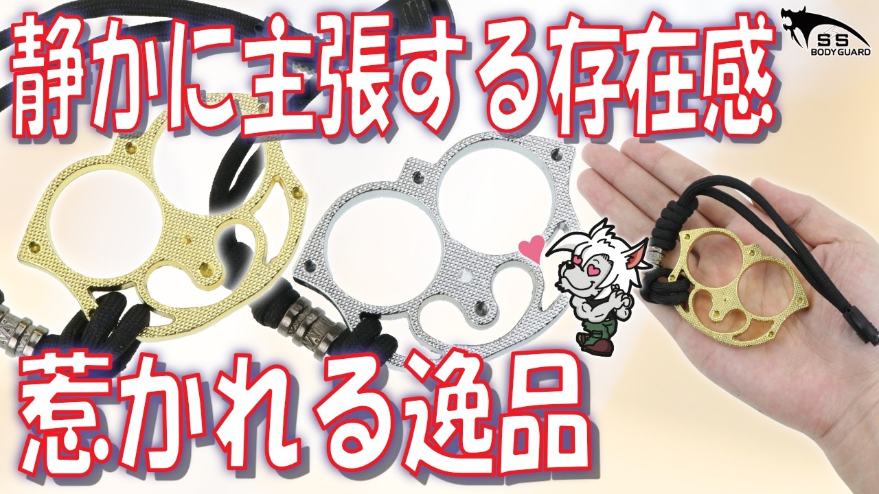 Wフィンガーナックル スマイル シルバー【ゆうパケット対応】