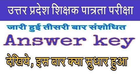 UP TET 2017- Third time Revised Answer key Analysis