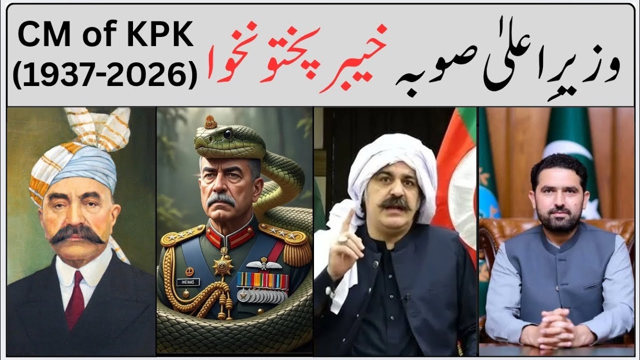 All Chief Ministers of KPK 1937–2026 | Complete History | CM KPK