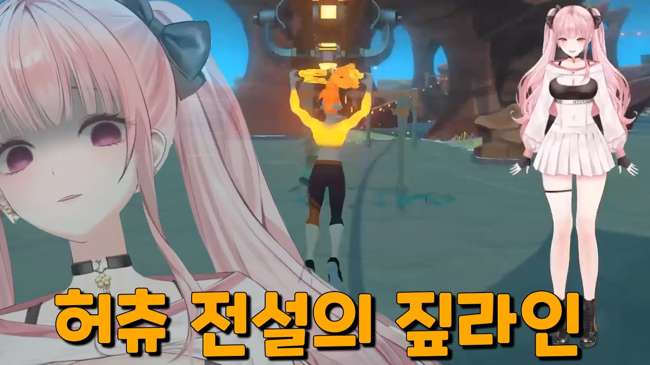 [소리 진짜 주의] 전설의 허츄 짚라인 풀영상