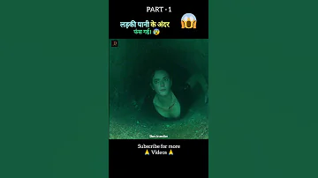 Crawl full movie explain in Hindi Urdu part 1 #shorts #daretomotive