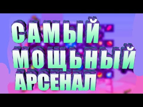 Видео: ВОРМИКС КАКИЕ КРАФТЫ ОРУЖИЙ СДЕЛАТЬ 2019