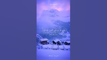 القرآن الكريم _ سورة فاطر _ فارس عباد