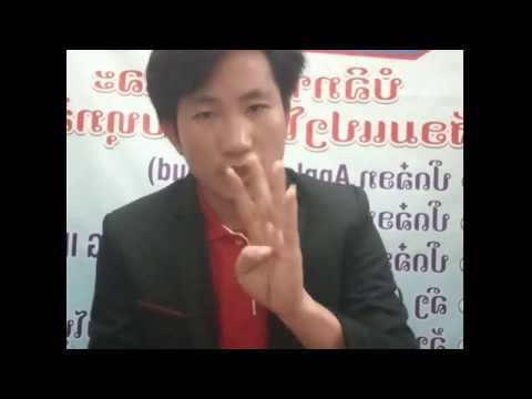 Video: 4 Txoj Kev Kawm Tau sai dua