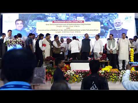 📍Kalmeshwar, Nagpur | Foundation stone laying ceremony of 2 NH projects worth ₹151 Cr.