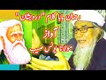 RAHMAN BABA KALAM DARVISHAN رحمان بابا کلام درویشان Pashto Poetry Naat RAHMANBABA 