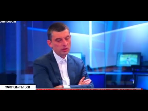 ,,ენმ“დან წამოსული მაღაჩინოსნებით დაკომპლექტებული პარტიისლიდერს,ამომრჩევლის მოტყუებაში ადანაშაულებენ
