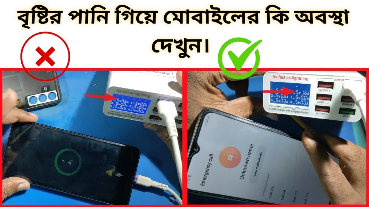 samsung mobile slow charging problem. All android mobile slow charging ...