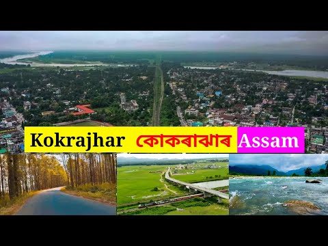 Kokrajhar town - all about Kokrajhar | Kokrajhar history and tourist places | Assam tourism view