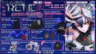 🌐龍ヶ崎リン誕生日グッズ2026受注販売中🌐