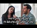 Roses And Sins Episode 14 Serhat Zeynep And Yazid S Wedding Ring Birak Seeks Revenge 