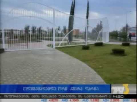 ოლიმპიადამდე ორი კვირა დარცჩა