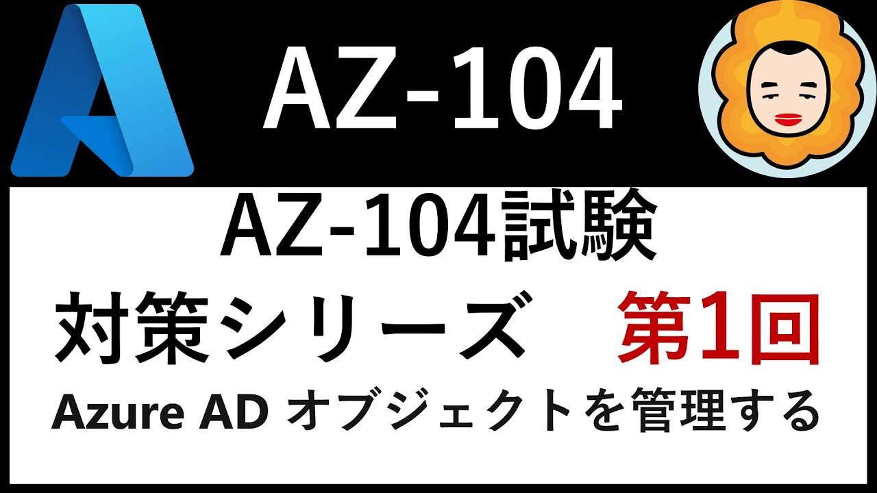 質問があればどうぞー！ Share Printer Not Connecting | Operation failed with error