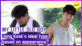 [MY LITTLE OLD BOY] Jong Kook's ideal type based on appearance? (ENGSUB)