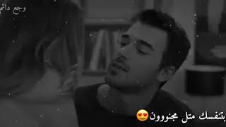 بتنفسك متل مجنون وبعشقك انا بجنون ❤A💖