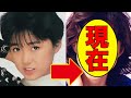 真弓倫子、今現在がヤバすぎると話題に！
