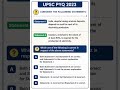 daily upsc pyq #upscpyqs #update #pyq  in 1 m #upsc #shortsfeed #shortvideo #pyqs #upscpreparation