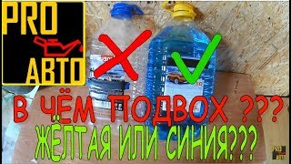 ЗИМНИЙ ЛАЙФХАК ИЛИ ХИТРЫЙ ПРОДАВЕЦ?