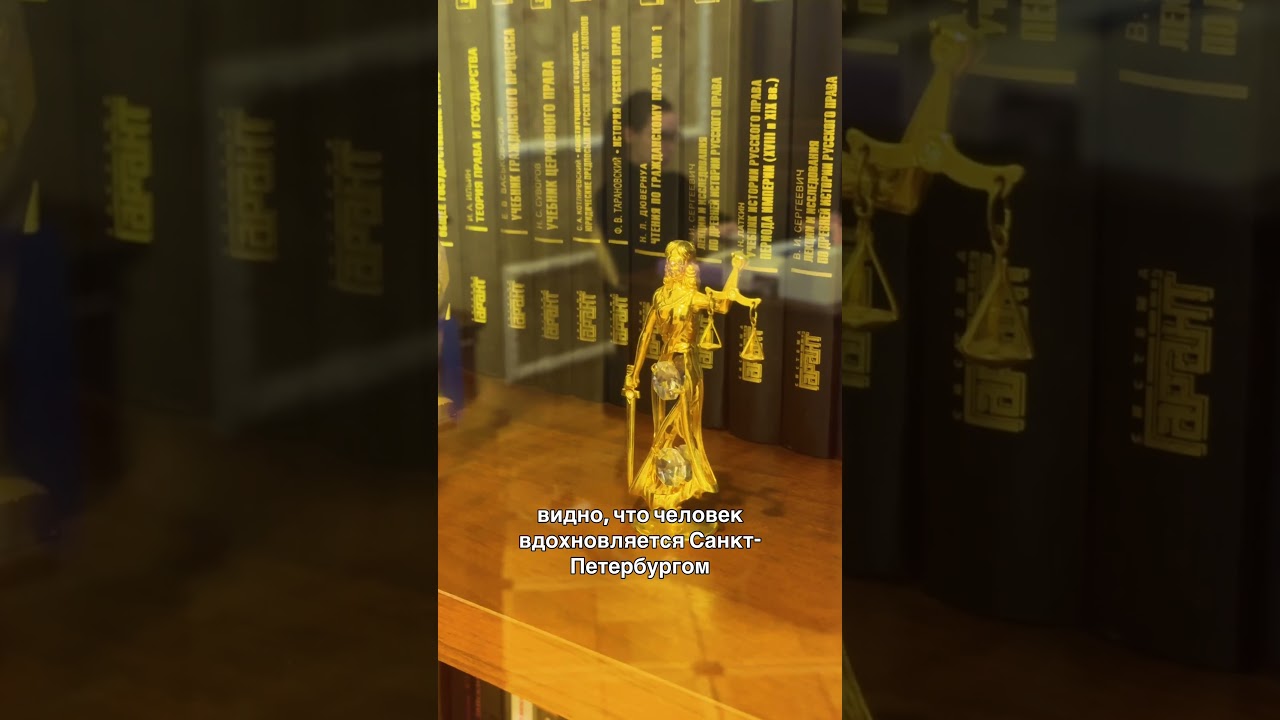 Санкт-Петербург удивительный город