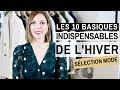 LES 10 BASIQUES INDISPENSABLES DE L'HIVER