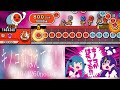 【Tjaplayer3】キノコがはえてる!/cosMo@暴走P feat.音街ウナ・初音ミク【創作譜面】
