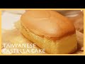 牛乳パックで簡単/台湾カステラケーキの作り方/Jiggy Taiwanese Castelle Cake　Recipe/milk carton/TAROROOM