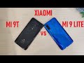 Сравнение Xiaomi Mi 9 Lite и Xiaomi Mi 9T