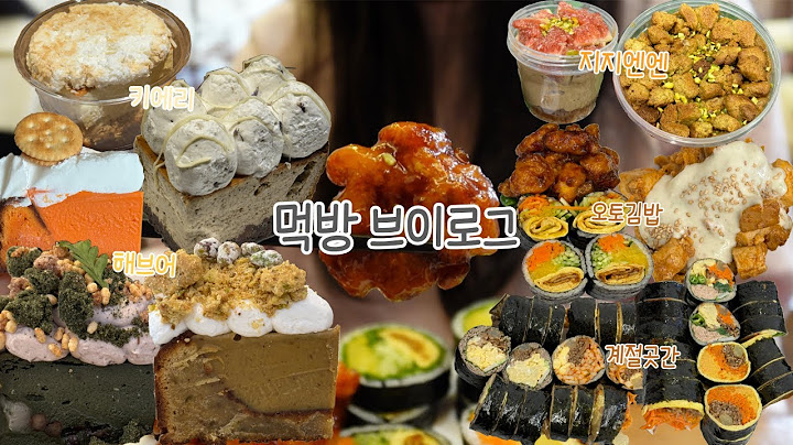 [먹방 브이로그] 일반식도 디저트도 좋아... | 지지엔엔 베이크샵 피스타치오, 1994양과점 딸기디저트,행궁동 계절곳간,오토김밥, 해브어, 키에리, 마라탕까지...