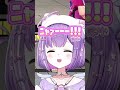 紫宮るな「ニャァーーー!!!」 #shorts #紫宮るな #ぶいすぽ #切り抜き