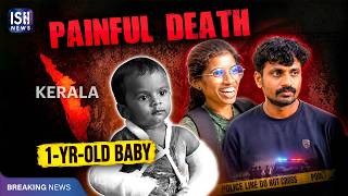 Kerala: Mom and Live-in Partner Caught For Brutal Death of 1-yr-old Baby | ISH News